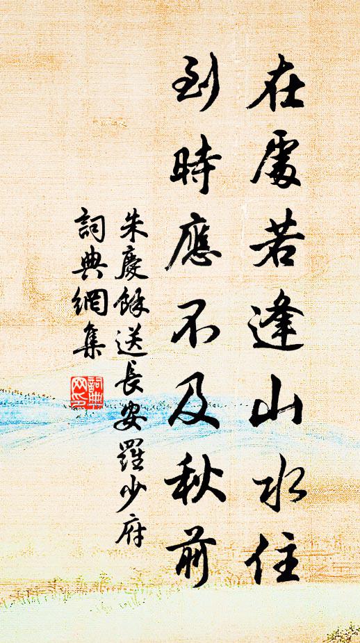 李吾今夜惡，東壁滅餘光 詩詞名句