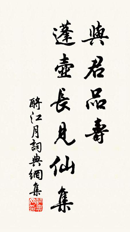 蕭索東風兩鬢華，年年幡勝剪宮花 詩詞名句