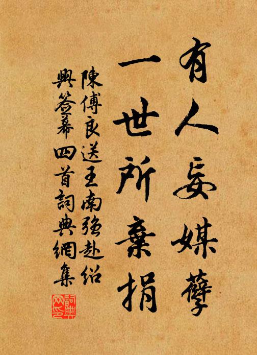 浮居紫霄端，臥影澄川下 詩詞名句