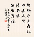 辛棄疾的名句_辛棄疾的詩詞名句_第4頁_詩詞名句