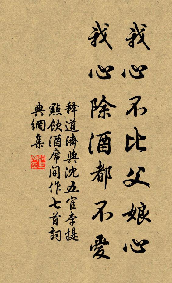 人中具品藻，醞藉李太白 詩詞名句