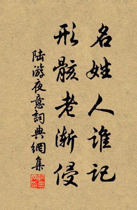 座有琴書潤，窗無松竹音 詩詞名句