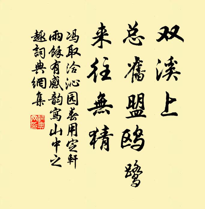 碧雲暮寥落，湖上秋天高 詩詞名句