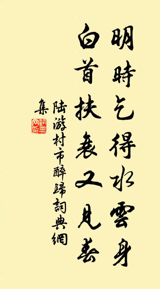 乘槎若有便，希泛廣陵潮 詩詞名句