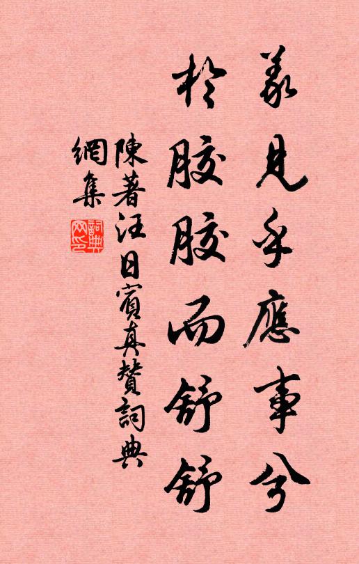 目窈窈兮，其凝其盲；耳肅肅兮，聽不聞聲 詩詞名句