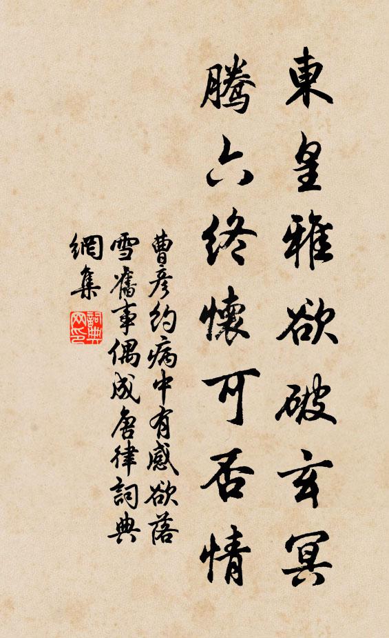 數聲怨抑，翻致無書 詩詞名句