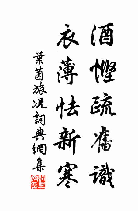 峰頭空處題七字，恰合今來為補詩 詩詞名句