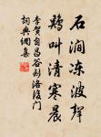 世間珍果更無加，玉雪肌膚罩絳紗。 詩詞名句