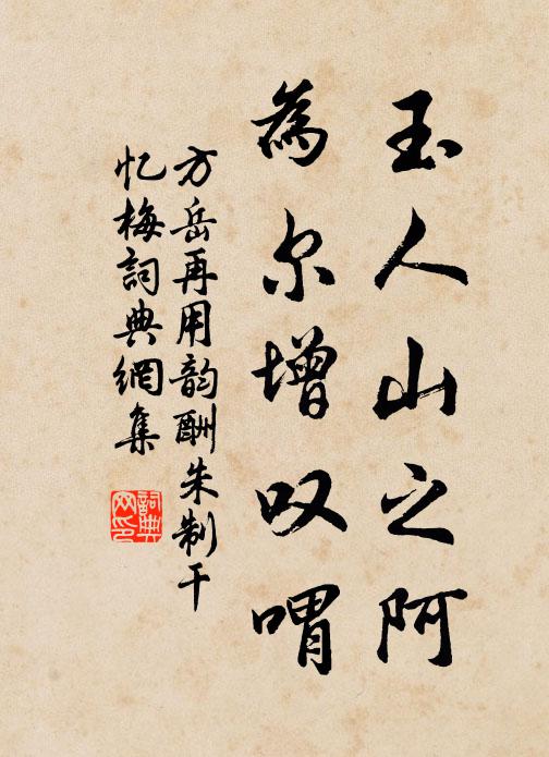 瓦甑鋪柚蕊，沸鼎騰湯雲 詩詞名句