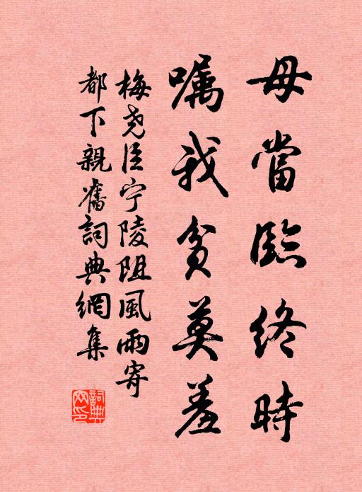 方乾的名句_方乾的詩詞名句_第7頁_詩詞名句