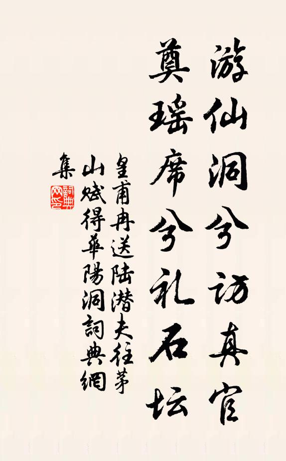 漳州有母行百齡，疏封鈿服明光里 詩詞名句