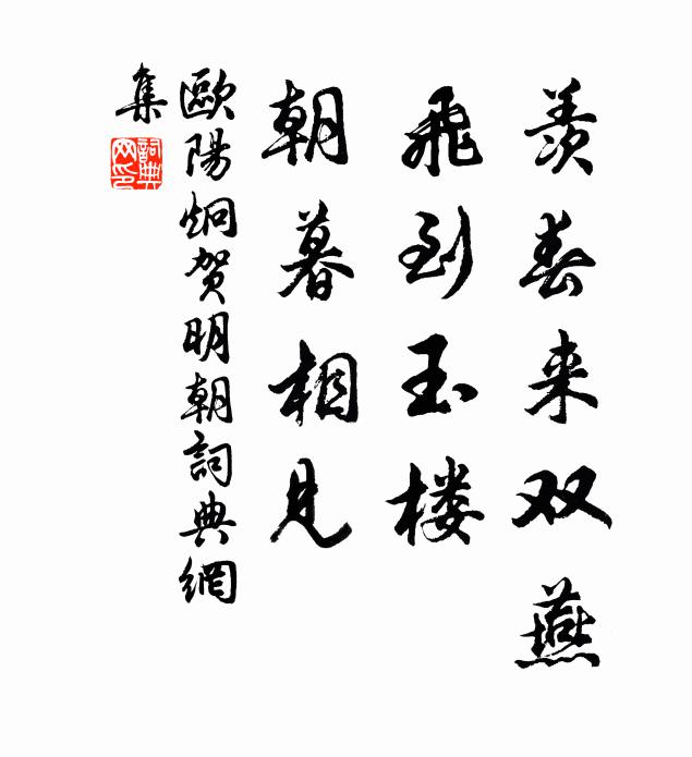 獨憐明月夜 詩詞名句