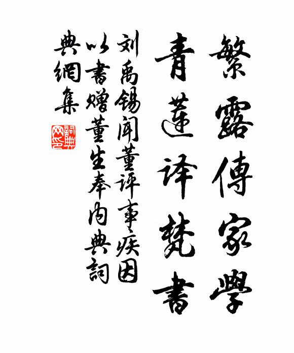 深雷隱雲壑，孤電掛岩樹 詩詞名句