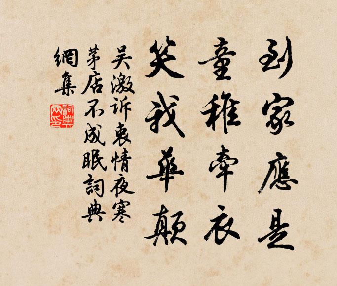 人居雲氣里，家在雨聲中 詩詞名句