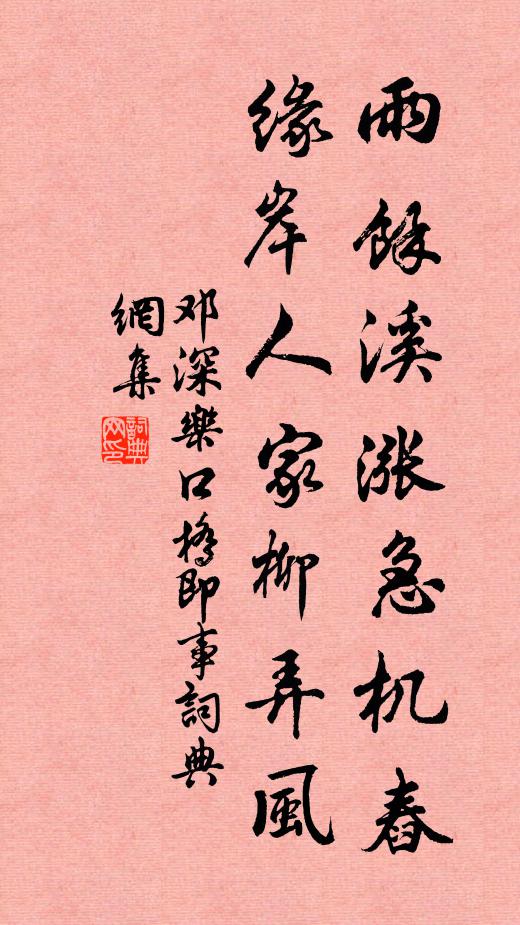 讀書有眼月千里，愛士無方春九州 詩詞名句