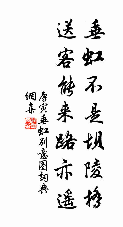 世間萬事何殊此，立字安名屬贅哉 詩詞名句