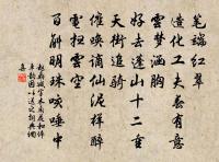 楊柳枝詞四首·其三原文_楊柳枝詞四首·其三的賞析_古詩文