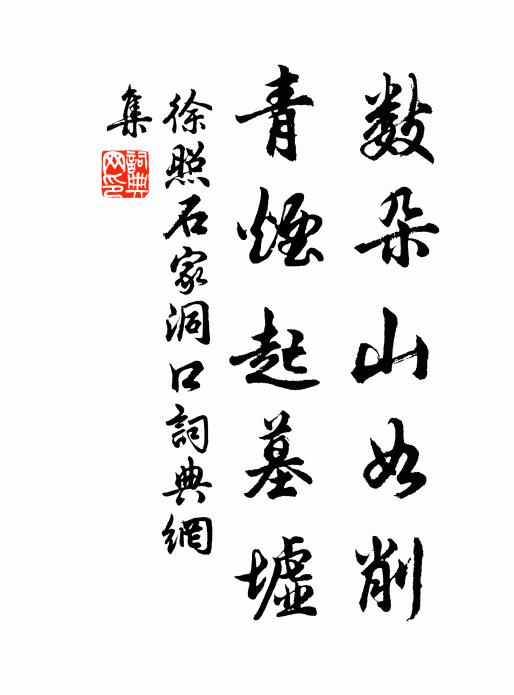 重門敞春夕，燈燭靄餘輝 詩詞名句