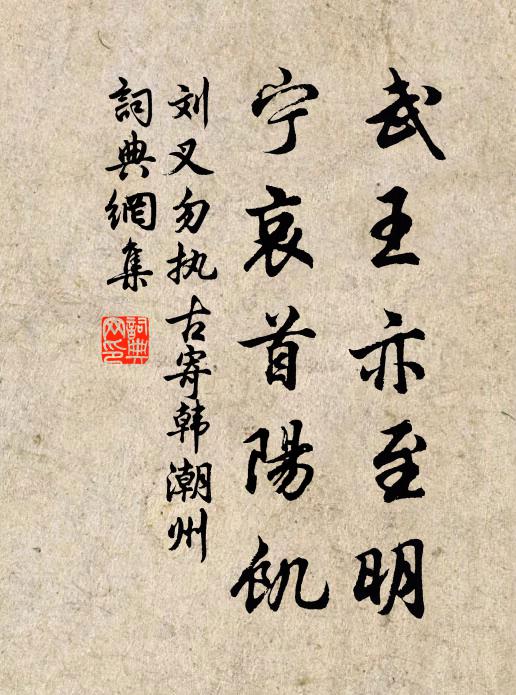 剪羅幡兒，斜插真珠髻。 詩詞名句