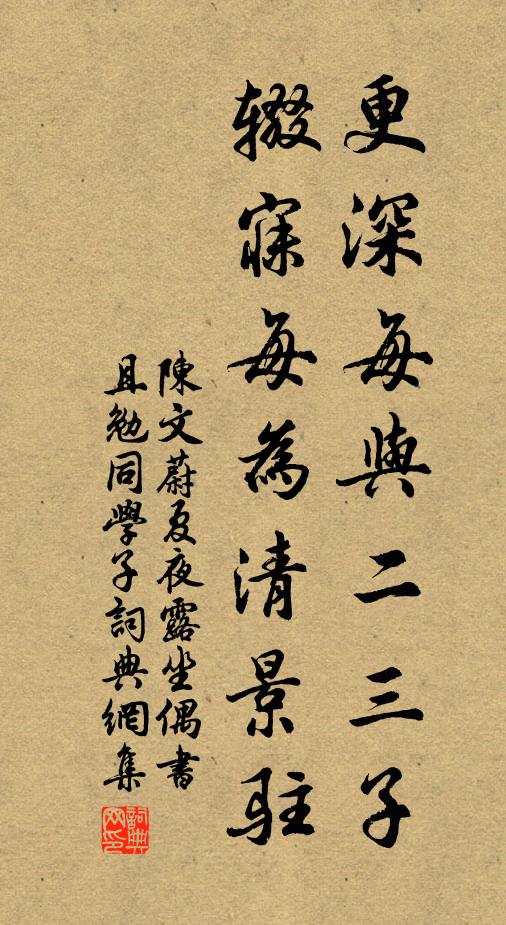 河漢如雲掃泬寥，登東寒鐵響清宵 詩詞名句