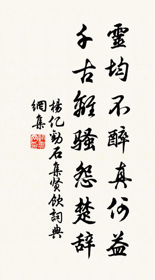 端令倚懸檻，長望抱沉憂 詩詞名句