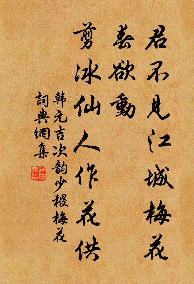 高樹橫樓出，碧雲金字題 詩詞名句