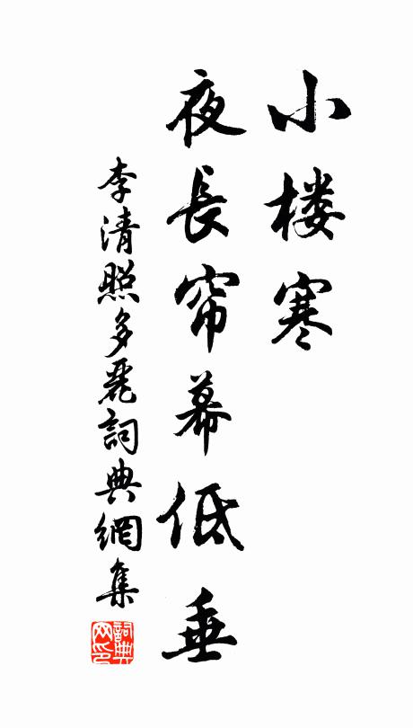 赤城在何處，明霞坐中起 詩詞名句