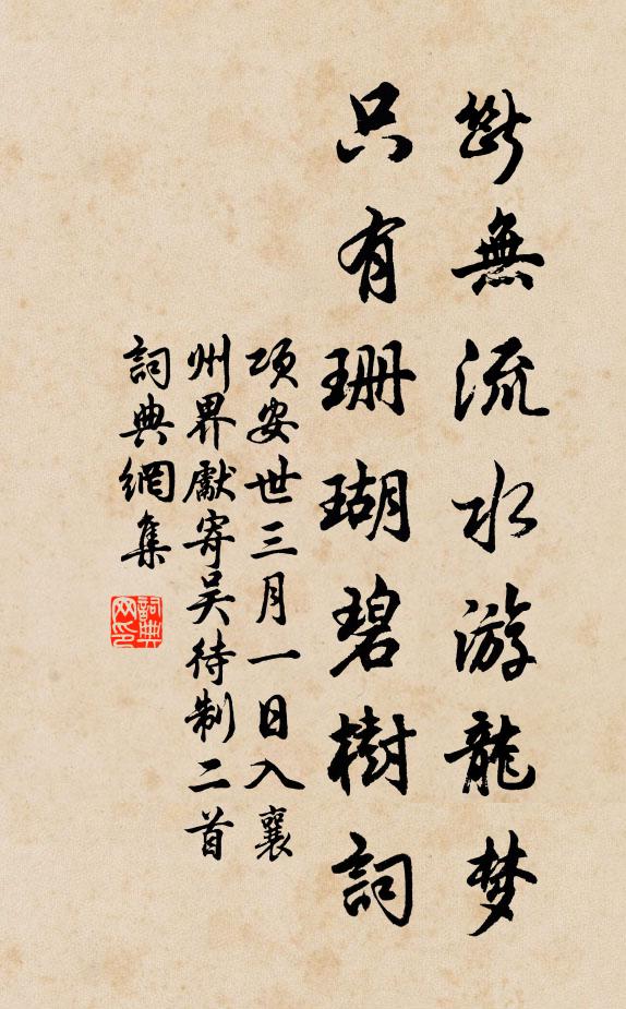 四時之月秋月明，桂之掬之木中英 詩詞名句