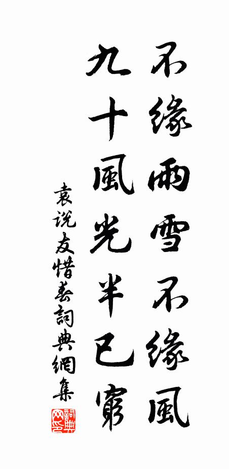 三川皆震大災異，汴水絕流上帝仁 詩詞名句