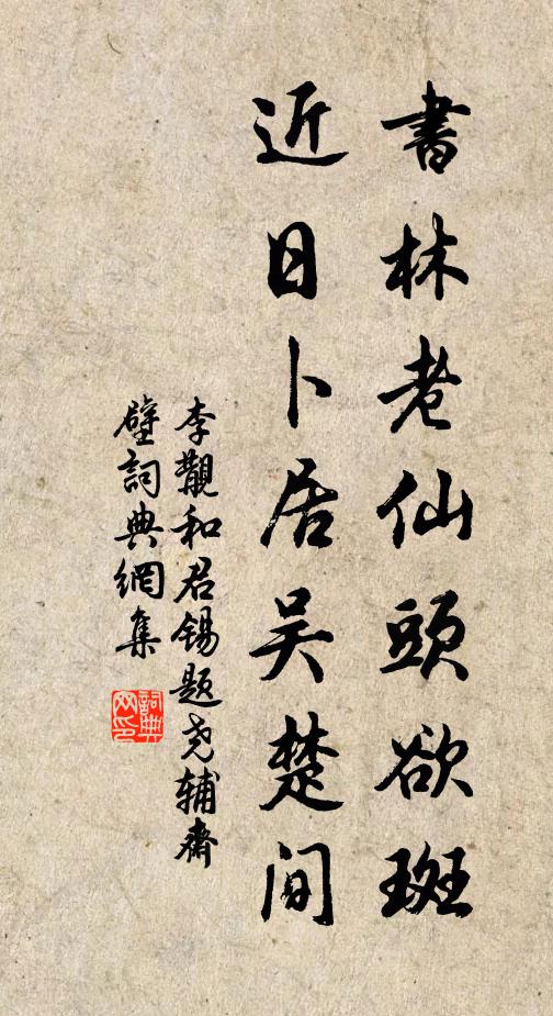 李士淳的名句_李士淳的詩詞名句_第13頁_詩詞名句