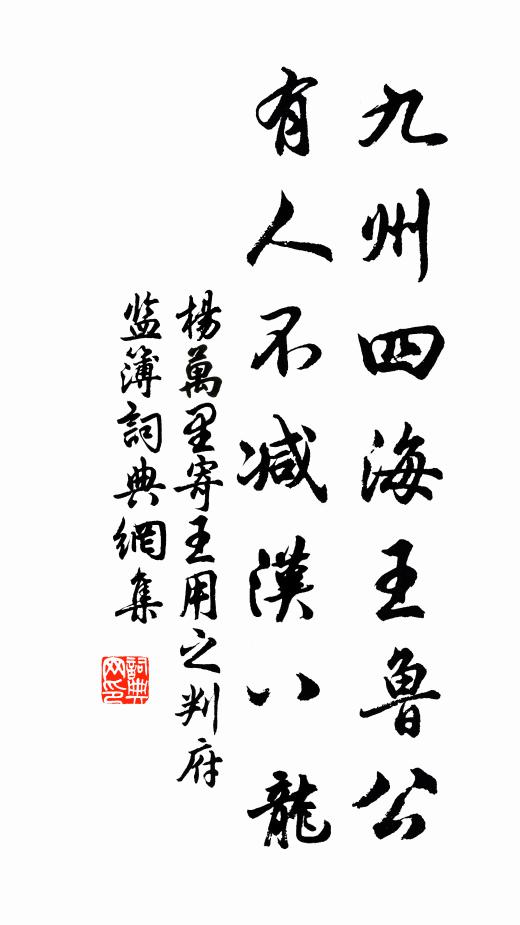 朱檐日轉軒窗冷，碧嶂雲低草樹香 詩詞名句