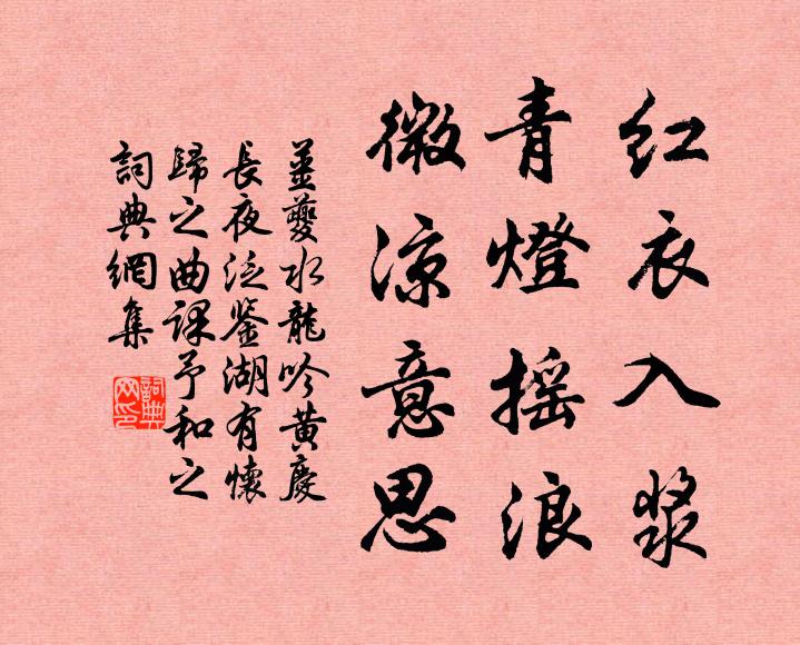 海邑千室士半之，異材傑出今其誰 詩詞名句