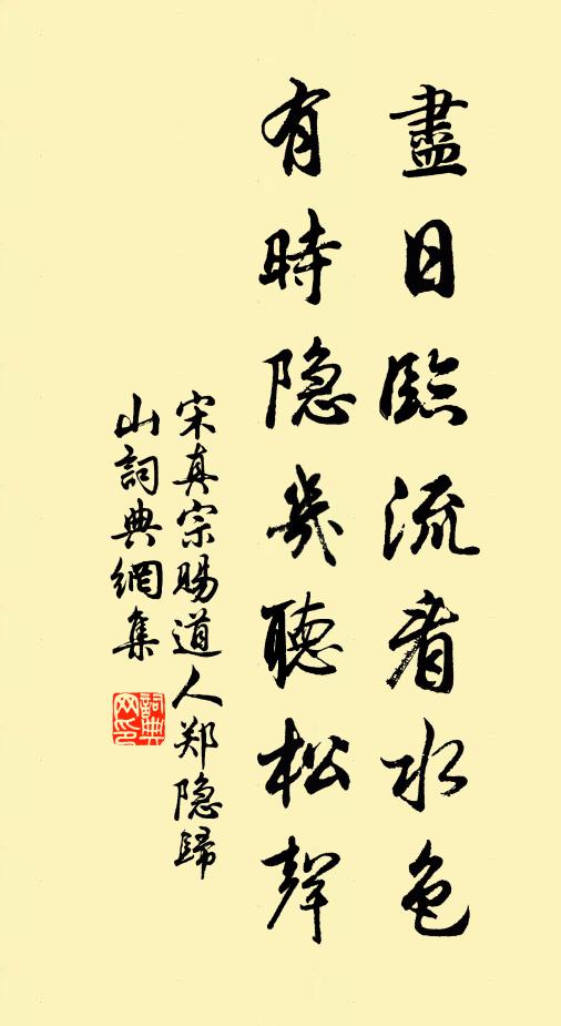 當信光陰如過隙，莫教風雨暗長檠 詩詞名句