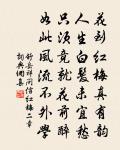 和韓子溫韻時在九江原文_和韓子溫韻時在九江的賞析_古詩文