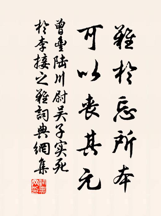 山骨何年劉，玄雲片片黏 詩詞名句