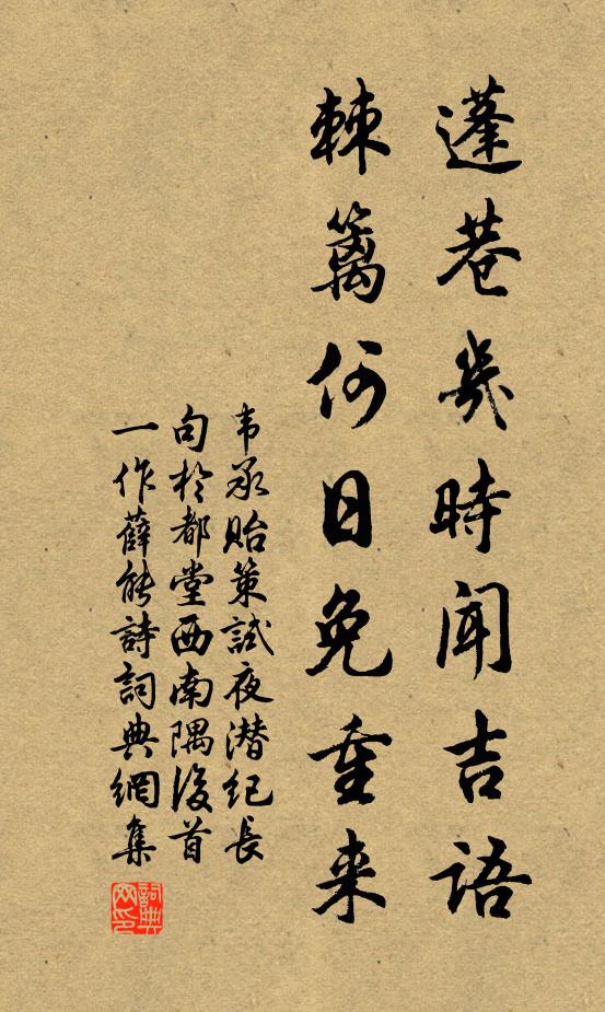 但見此日涵濡去，更把詩書沃此身 詩詞名句