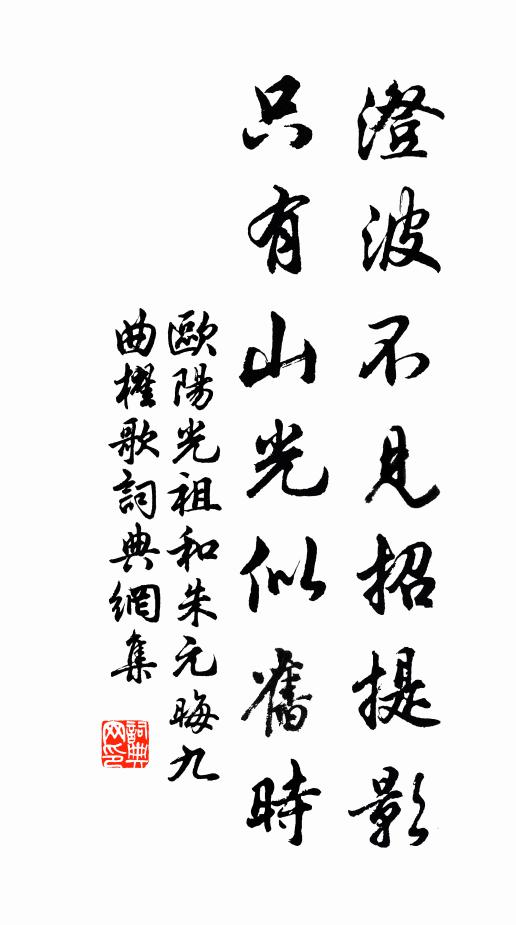 歐陽光祖的名句_歐陽光祖的詩詞名句_詩詞名句