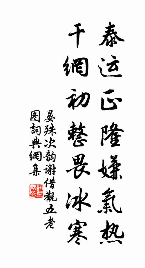 燕雀桑麻五畝勻，香爐峰下磬湖濱 詩詞名句