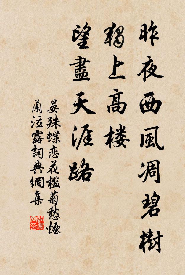 樽前盡被公孫禮，席上惟無處士狂 詩詞名句