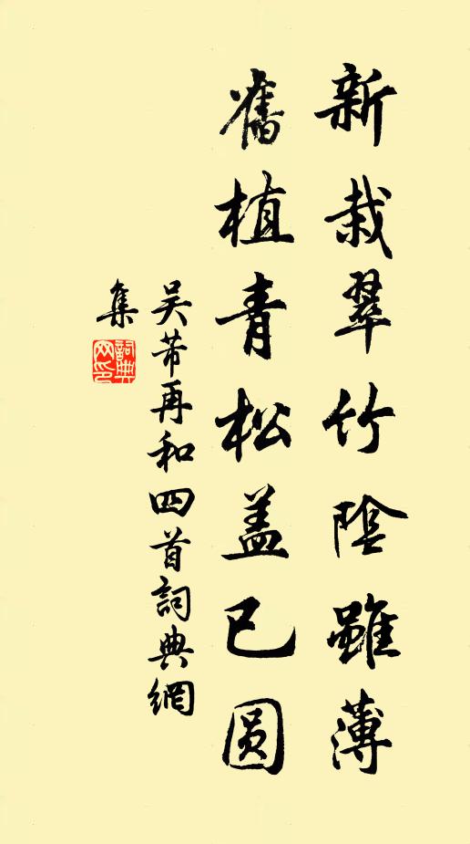 水簾不捲四時雨，丹灶空凝萬古煙 詩詞名句