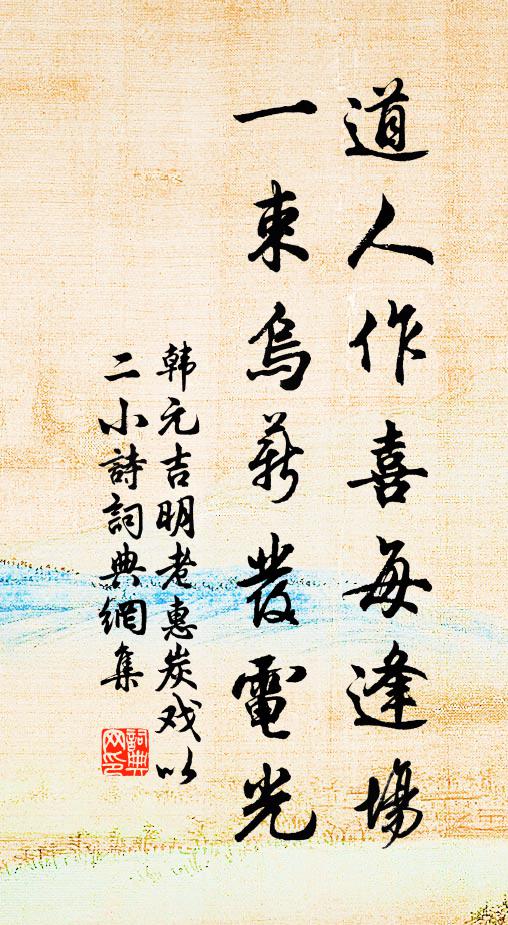 發大誓願，大解脫幢 詩詞名句