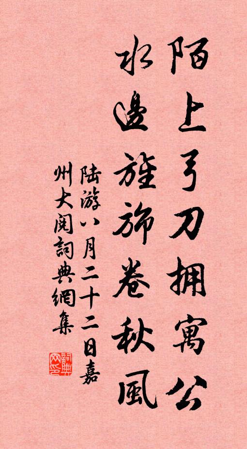 若不尋塵外，無由到此中 詩詞名句