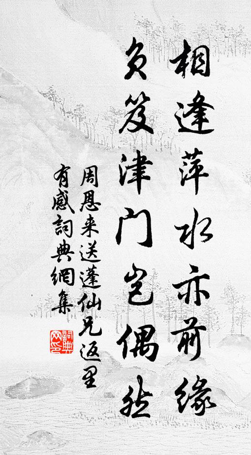 九龍出同穴，宛轉猶相持 詩詞名句