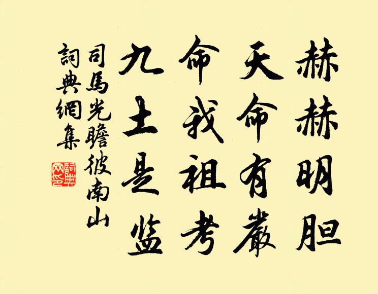 珠瑩光文履，花明隱繡櫳 詩詞名句