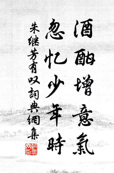 一榻涼如水，空山夜雨聲 詩詞名句