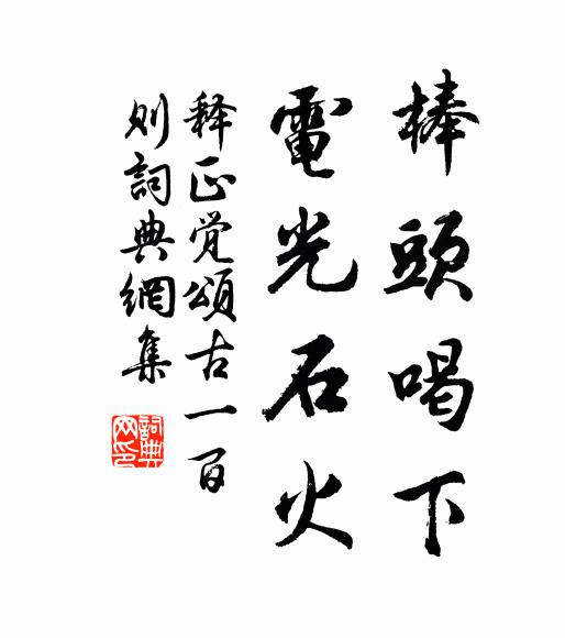 侵曉霏細絲，逮已紛銀竹 詩詞名句