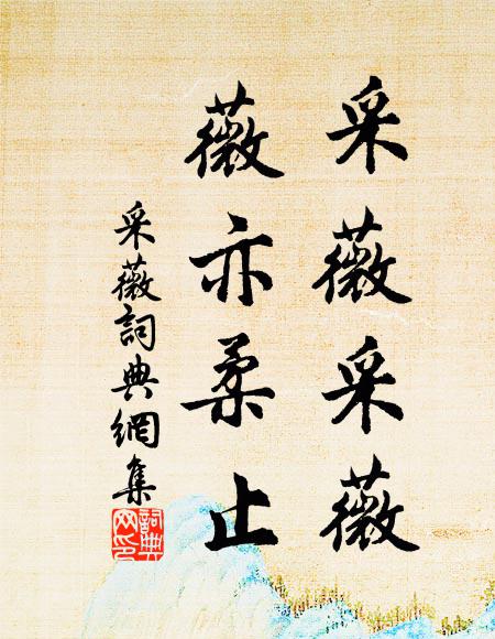 雙闕聳雙鰲，九門如川瀆 詩詞名句