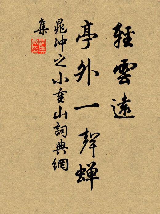 老猶作態經霜柳，靜有餘妍照水梅 詩詞名句