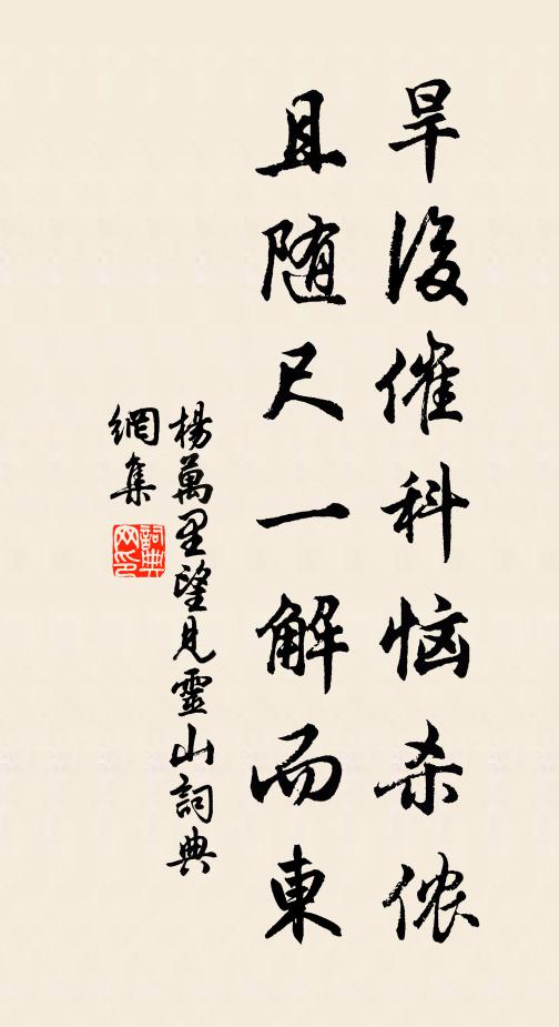 高名題雁塔，平步上青雲 詩詞名句