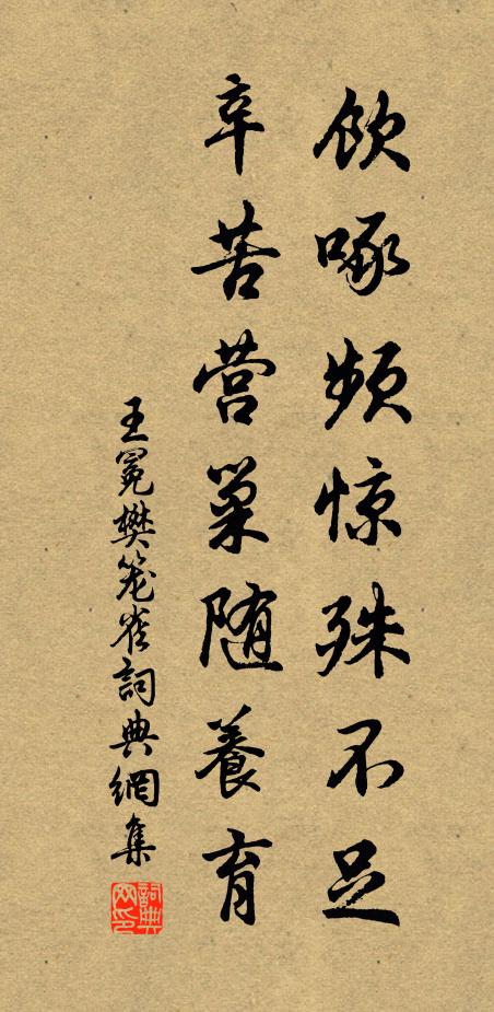 雲屏輕箑貫雙針，彩樓縈風勢不任 詩詞名句